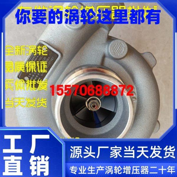 江雁-J60L3 TY4L00 TY2084涡轮增压器,农机/农具/农膜,农机配件,淘宝优惠券,粉丝福利购,淘宝优惠卷