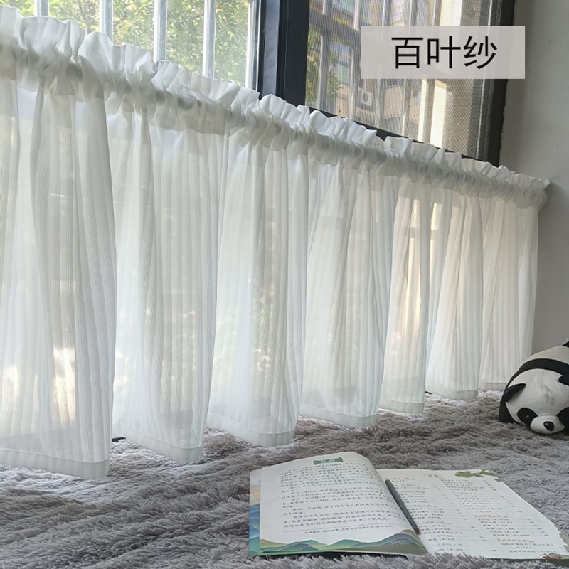 百叶纱帘条纹白纱免打o孔门帘魔术贴半帘短帘门帘橱柜防尘飘窗阳
