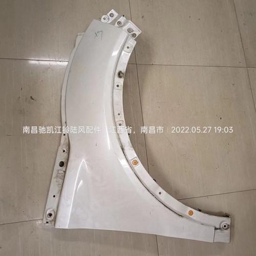 陆风X7老款汽车配件前叶子板前围翼子板总成