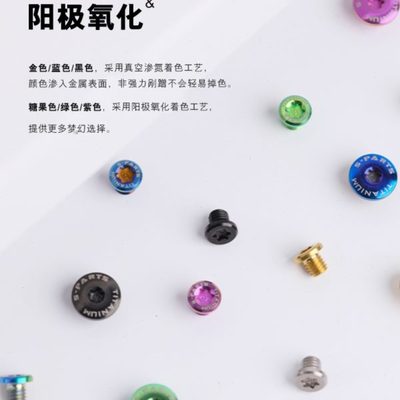 S-PARTS 斯坦 注油孔螺丝 适用于R7020-8020-R8070-9120-9170-grx