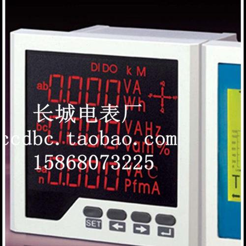 冲冠特价 长城电表厂SX6 5A 380V  三相多功能电力仪表 76*76