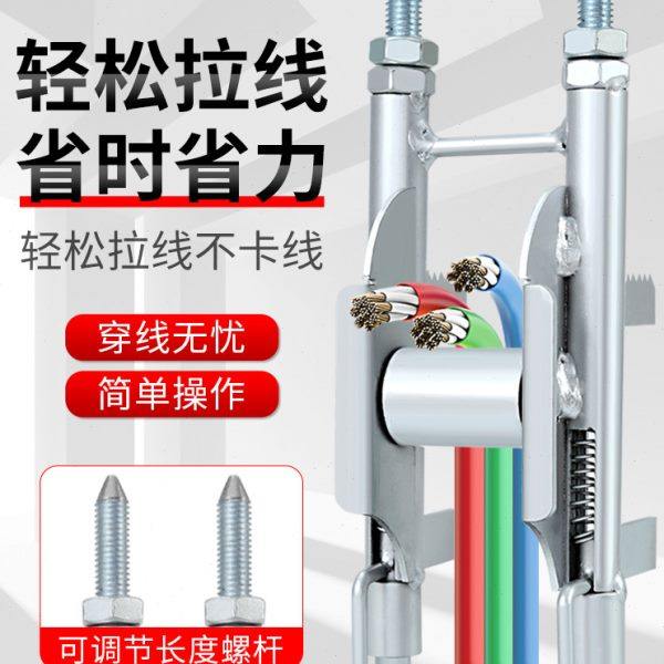 单人穿线辅助滑轮电工拉线穿线神器放线辅助器辅助轮助力器固定器,五金/工具,线缆工具,淘宝优惠券,粉丝福利购,淘宝优惠卷