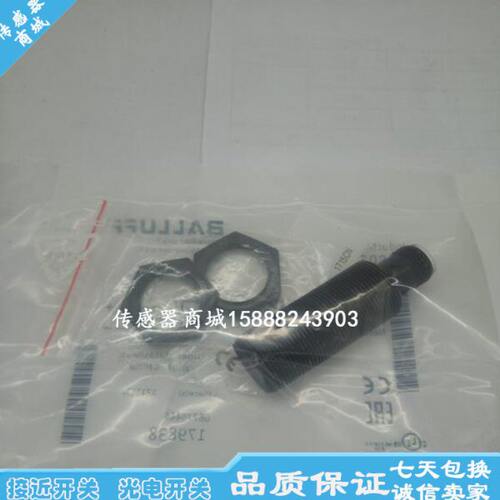巴鲁夫接近开关传感器BES M18MG-PSC12A-S04G-W BES03YW感应器