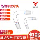 塞口 90度 塞14 1424 蒸馏弯头厚壁塞 75度 1419 105度