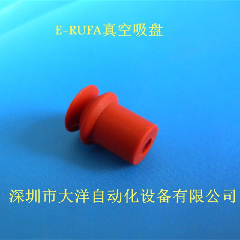 B10-2真空吸盘气动q元件PIAB真空吸盘风琴吸嘴气动元件机械手配件