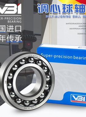 VBI调心球轴承2324 2326 2328 2330 2332 2334 E/K/M/KM/EK/TN9