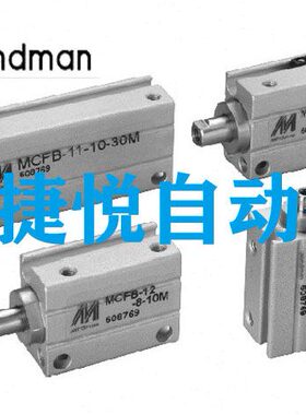 台湾金器自由安装气压缸MCFB-11/12-6/8-4/6/8/10/15/20/25 现货