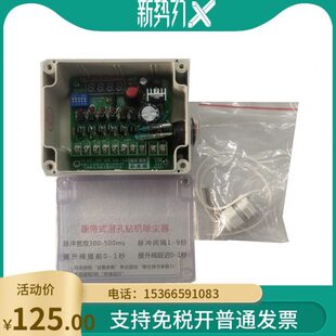 履带式潜孔钻机仪车载脉冲控制除尘器脉冲阀控制仪防水油防震24V