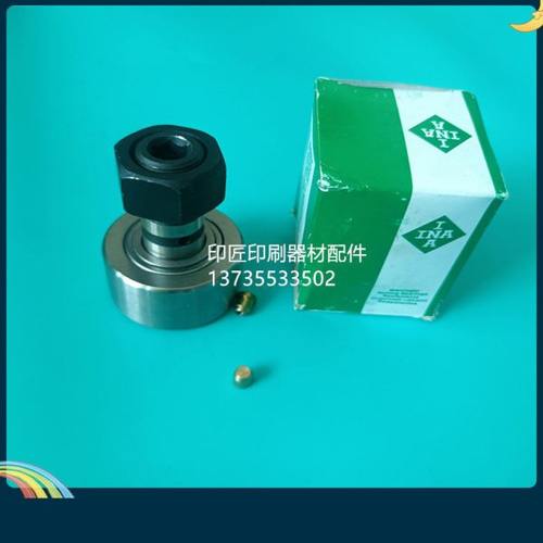 高宝后炮滚筒开牙球 开牙轴承 高堡印刷机配件轴承47mm