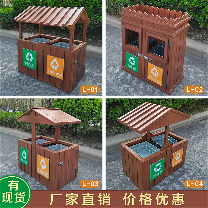 户外防腐木全木仿古垃q圾桶景区街道古镇垃圾分类带花箱大号双桶
