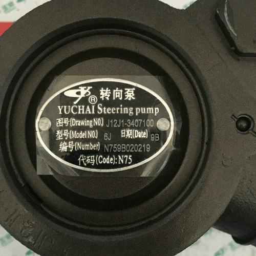 玉柴6105/YC6108/YC6A/6J助力泵/玉柴发动机原厂配件J12J1转向泵