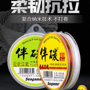 希格曼伴碳3代鱼线主线德国进口原丝大罗非专用飞磕子线黑坑竞技
