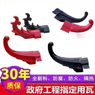 树脂瓦配件ASA凤尾翘角凉亭翘脚瓦平底翘脚牛尾翘脚树脂瓦仿古瓦