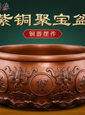 紫铜聚宝盆摆件纯铜沈万三同款客厅招财聚财八方来财实心加厚大号