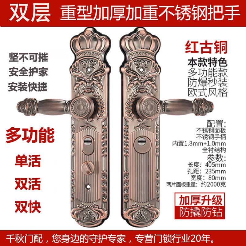 防盗门入户门大门锁配件门把手欧式不锈钢加厚面板家用通用把手锁