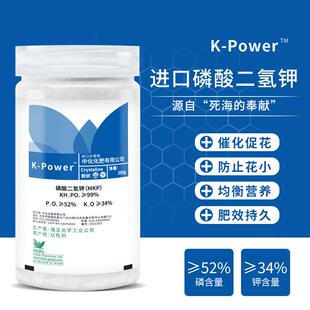 海法磷酸二氢钾月季玫瑰绣球三角梅兰花卉盆栽专用磷钾家用开花肥