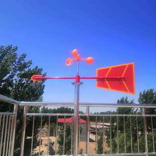 金属新款 夜光螺旋桨风向标反光标准安检环评不锈钢户外风速测量仪