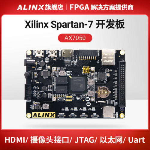 ALINX黑金FPGA开发板Sp