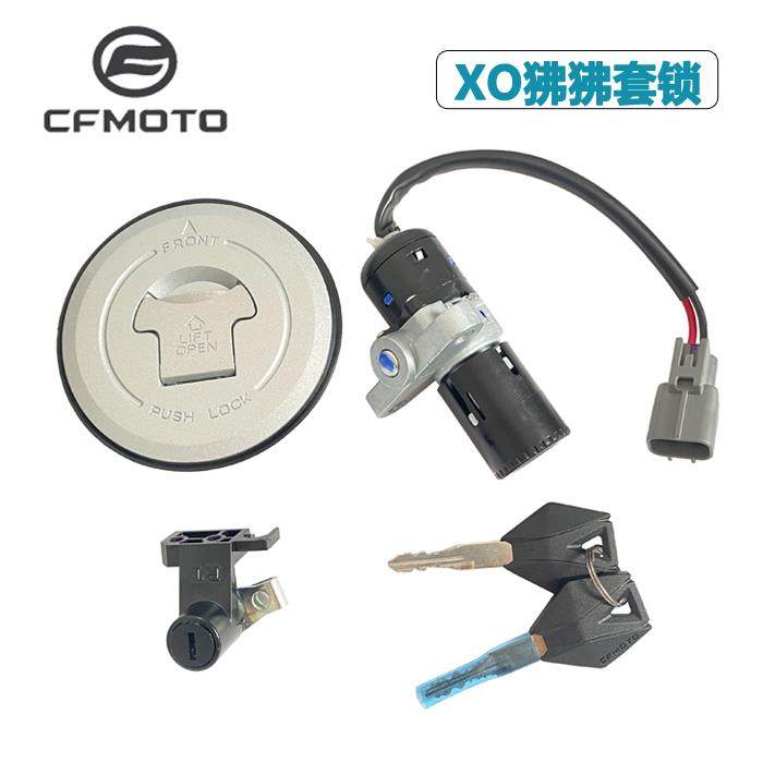 CF摩托车原厂配件春风CF125-8锁具组合XO狒狒套锁全车锁油箱盖