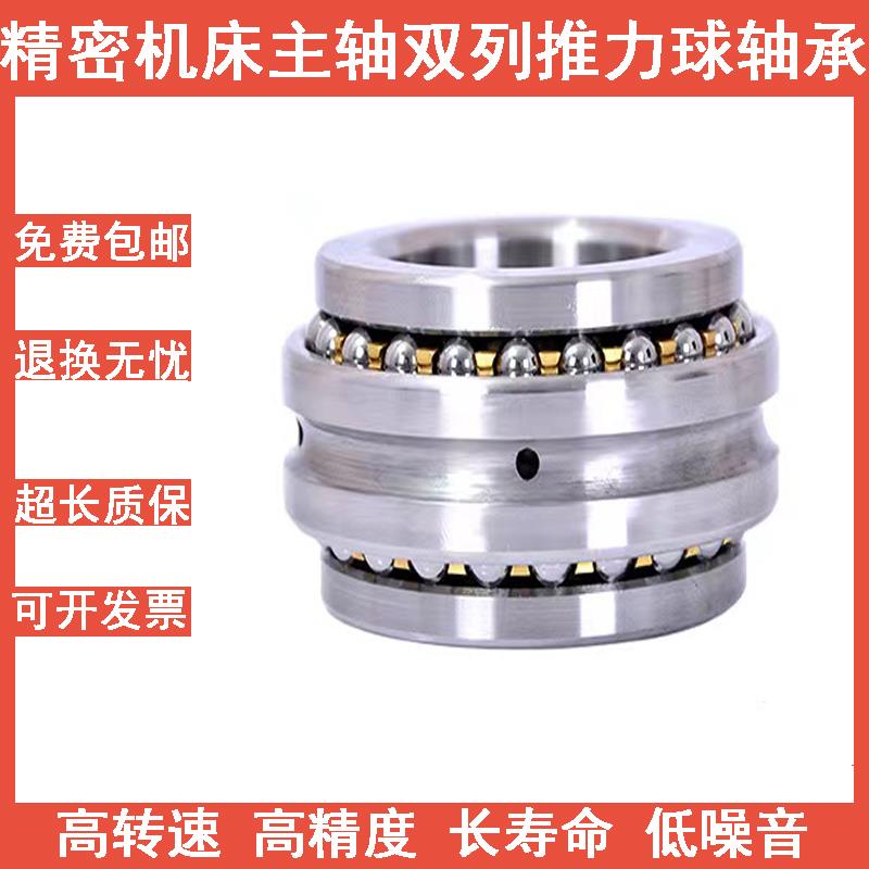 HRB234421 234422 234424 234426 234428BM1双向列平面推力球轴承