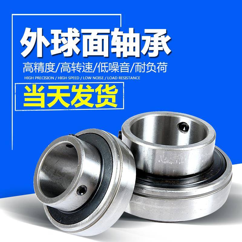 哈尔滨HRB外球面轴承UC315 316 317 318 319 320 322 324 326 328