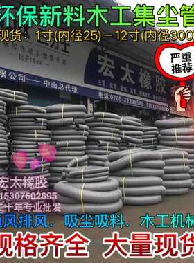 风管软管木工集尘管PVC灰色通风管伸缩管吸尘管25至300灰色排风管