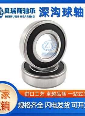 NBRS国产双列深沟球轴承4200 4201 4202 4203 4204 4205ATN9高速