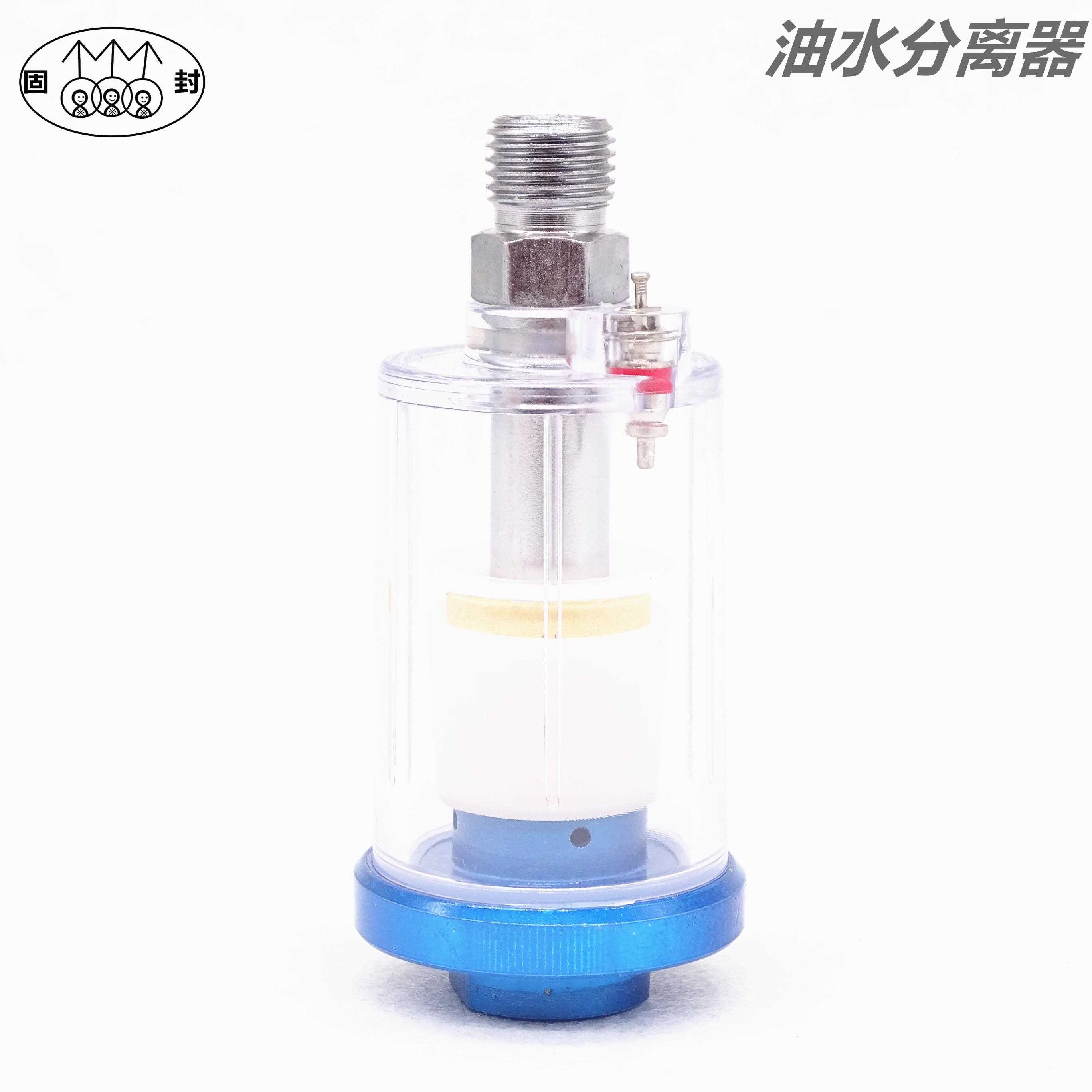气动油水分离器气压表汽车油漆喷漆空压机气管接头过滤漆油水隔离