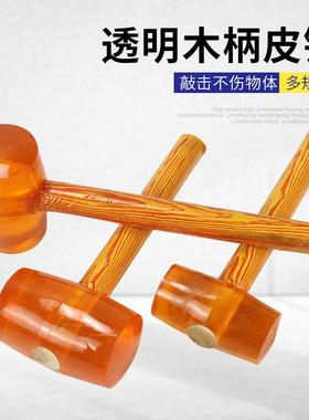 大号橡胶锤子橡皮锤贴瓷砖软胶敲打多功能装修胶锤皮榔头牛筋锤砖