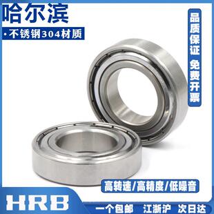 不锈钢304材质轴SS6000 SS6001 6002 6003 SS6004 SS6005ZZ