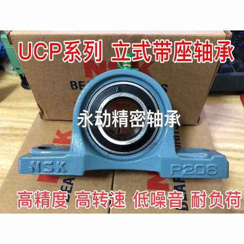 进口轴承UCP205 D1 UCP207 立式带座轴承