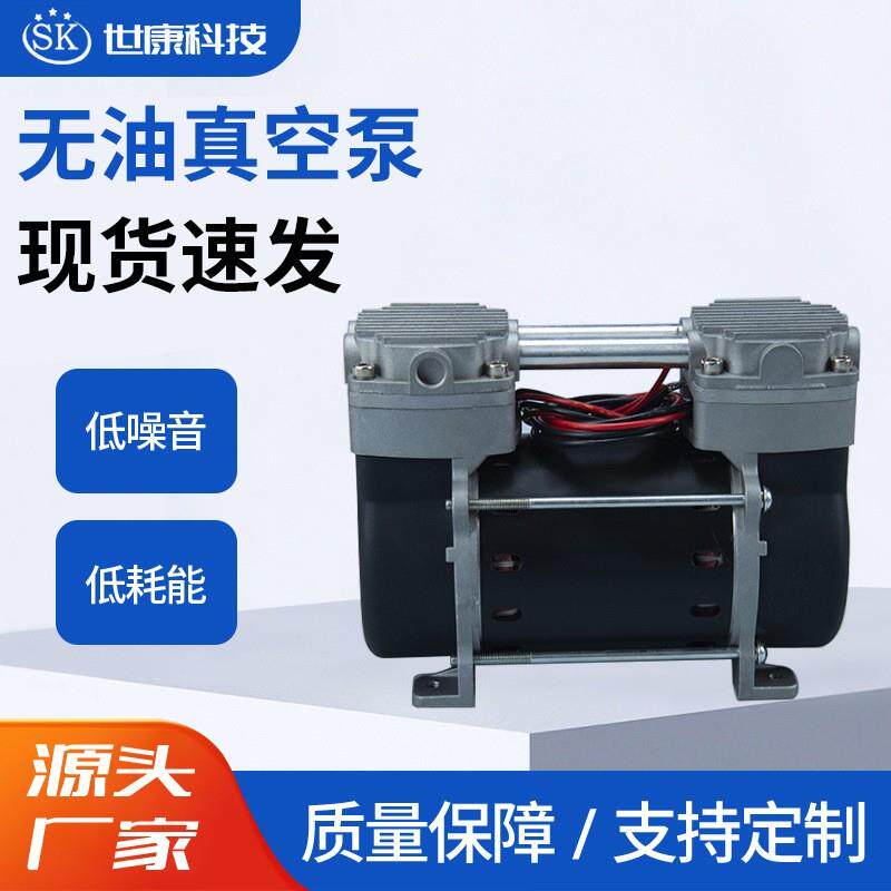2AP95-1充抽两用小型220v微型无油活塞真空吸盘电动静音机头气泵
