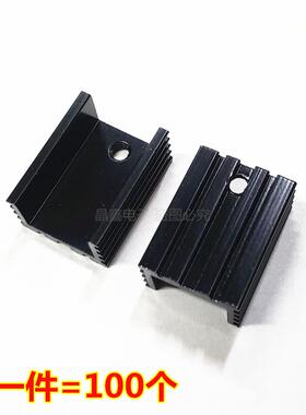 YK20黑色铝散热器 无针 不带针 15*10*20MM TO-220三极管散热片