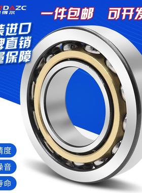 XUDZ日本进口四点角接触轴承QJ208MA 尺寸:40*80*18 机床主轴轴承