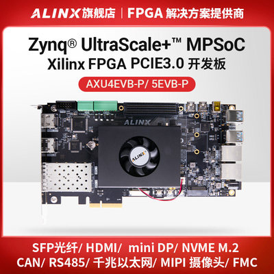 FPGA开发板XilinxZynqU
