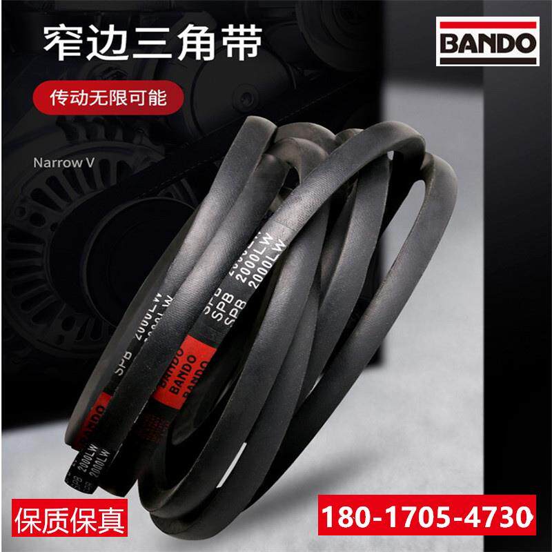 进口日本阪东BANDO三角带SPB4310 5V1700 SPB4350 SPB4375传动带