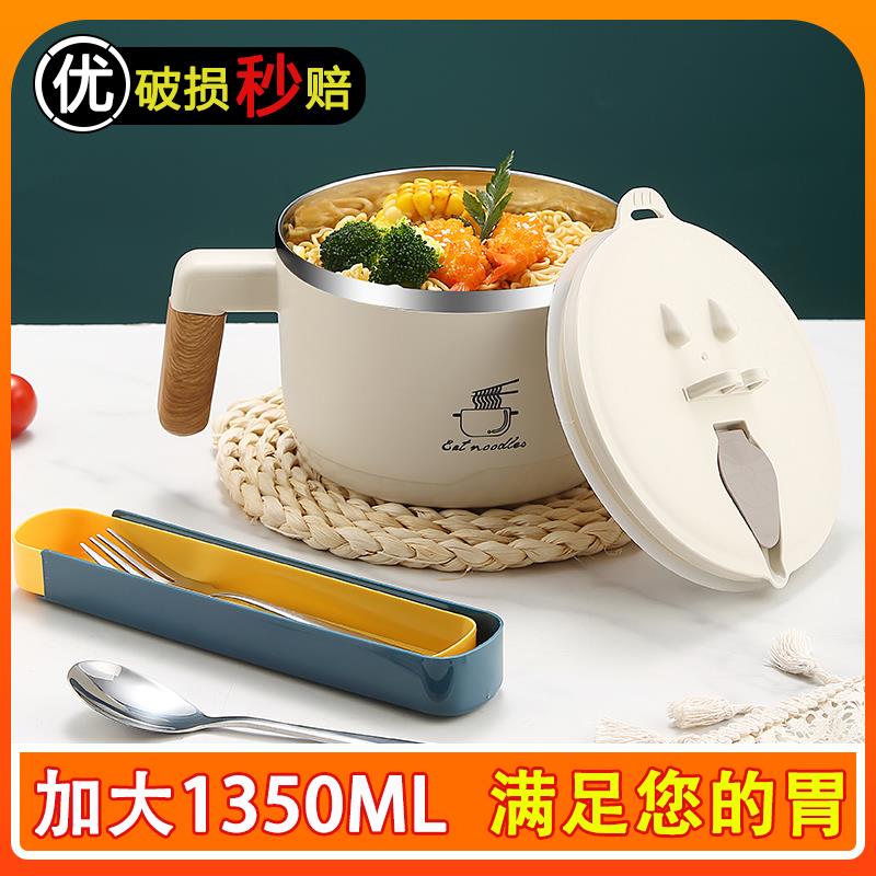 不锈钢泡面碗带盖大容量学生宿舍用吃饭碗面汤碗上班族饭碗拌面碗