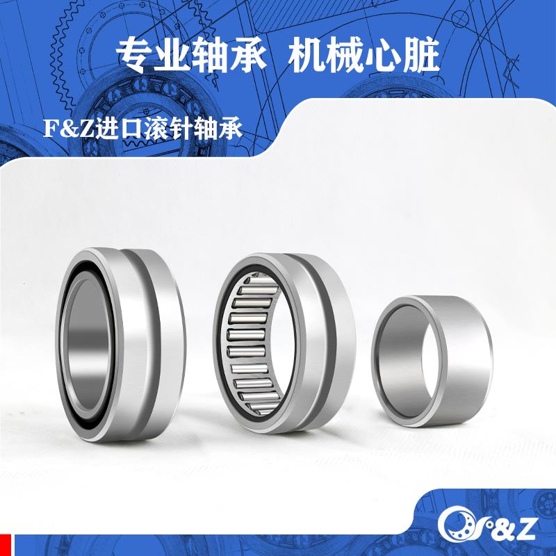 英国FZ滚针轴承RNA NA 6915 6916 6917 6918 6919 6920 6922 6924