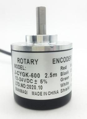 编码器J-CYGK-600覆合机压瓦机彩钢瓦机ROTARY ENCODER光电旋转
