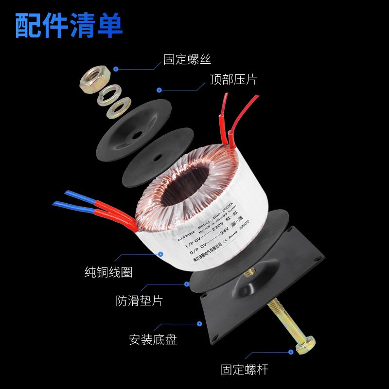环形变压器功放环牛墙暖音响电源采暖超声波雾化器步进电机驱动器