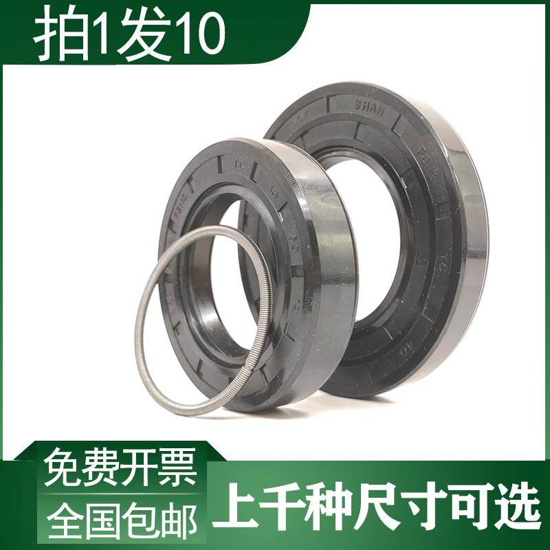 油封64x80x8 65x80x7 66x80x9 68x80x8 70x80x6 80X105X12密封圈