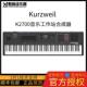 K2700科兹威尔88键音乐工作站合成器重锤钢琴 Kurzweil 野雅绫