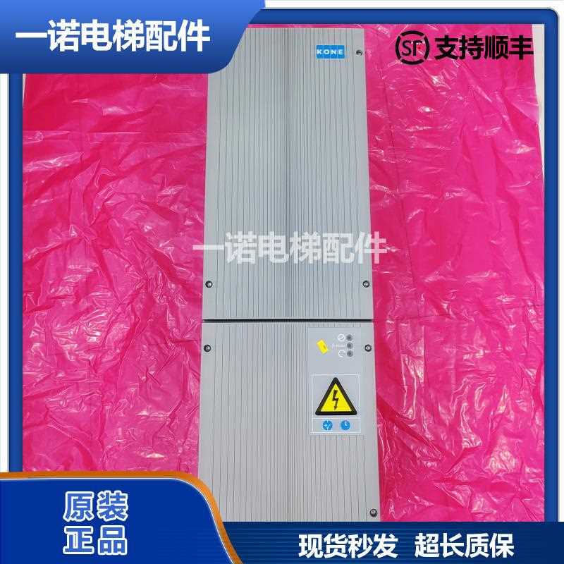 通力电梯变频器KDM159变频器/KM997159LOCAL/KM997160LOCAL正品保