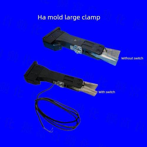 和谐机械手大型夹具Hamo-D Rch-20哈莫德出水夹具与开关爪旋转组