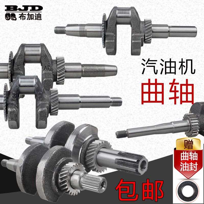 汽油动力发电机3KW配件小型耕耘机152F螺纹168F平键170F花键箱体