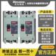 125L 2300塑壳H直流断路器BM30TD 250M BM30TD 2200北京北元 电器