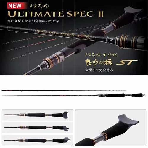 伽玛卡兹全富士3梢超硬海筏竿渔鱼排桥船微铅竿筏钓竿岸抛筏套装