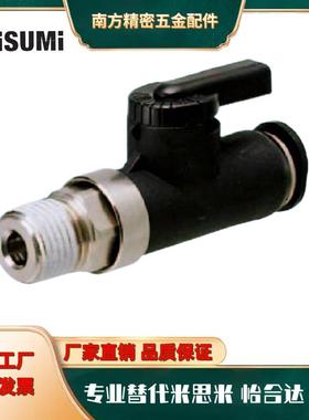 标准件精密球阀快速接头型直管 单手柄型 BVCS6/4