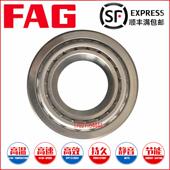 进口德国FAG圆锥滚子轴承EE219068 219122机械配件 英制非标