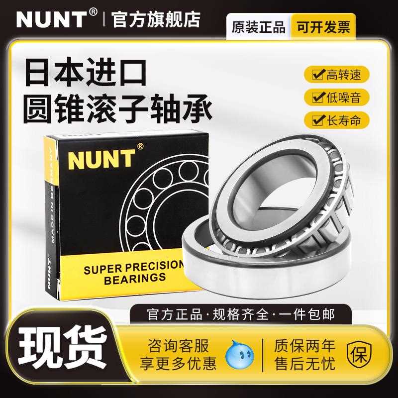 进口 双列圆锥滚子轴承 352221 352222 352224 352226 352228